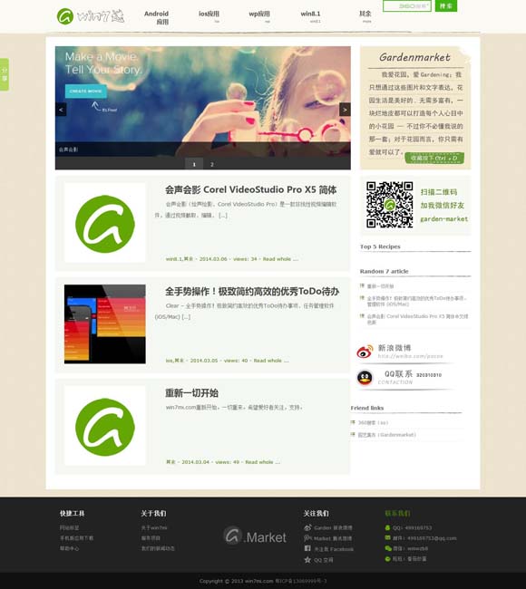 wpsword怎么删除不了空白页 敦煌文化“走出去”，惊艳了世界